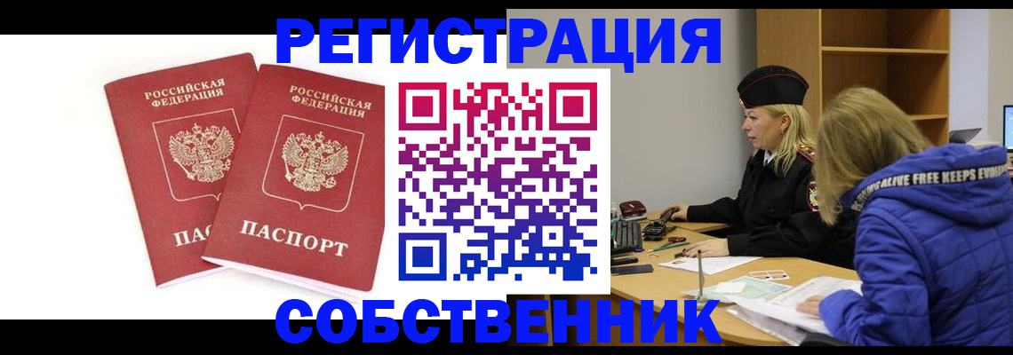регистрация для школы в Фролово