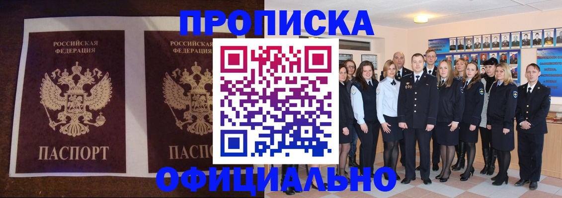 временная регистрация госуслуги в Фролово